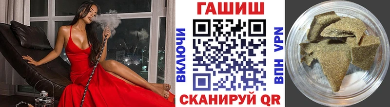 Цена Магнитогорск Гашиш  Cocaine  Мефедрон  Марихуана 
