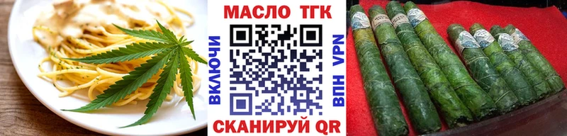 Cannafood конопля  Магнитогорск 