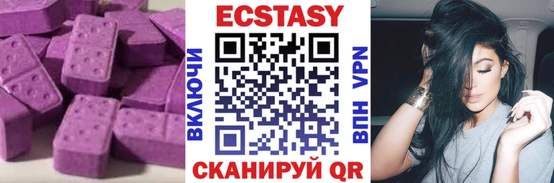 хочу   mega ТОР  Экстази 99%  Магнитогорск 
