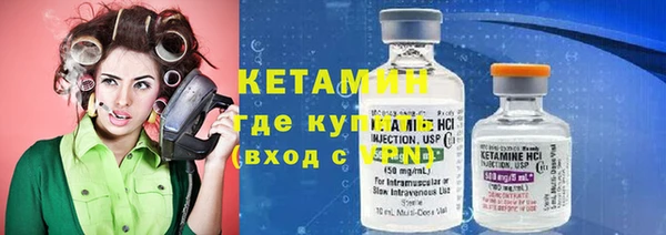 тгк Верхнеуральск