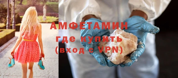 тгк Верхнеуральск