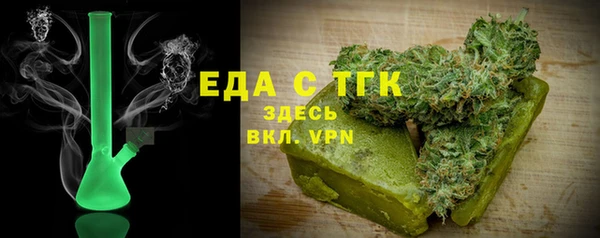 тгк Верхнеуральск