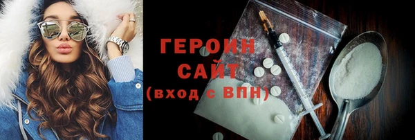 тгк Верхнеуральск
