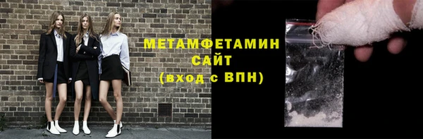 тгк Верхнеуральск
