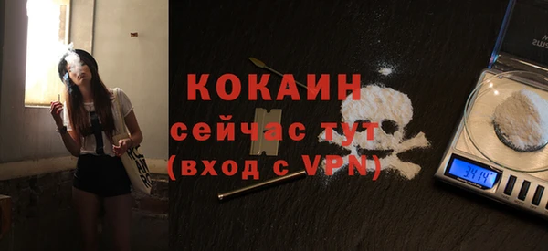 mix Верхний Тагил
