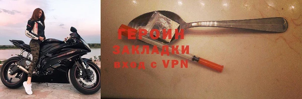 тгк Верхнеуральск