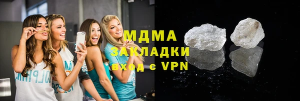 mix Верхний Тагил