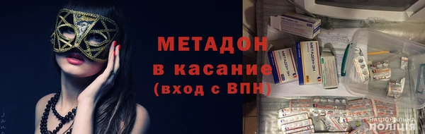 шишки Бугульма