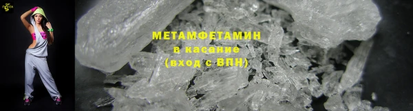 тгк Верхнеуральск