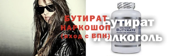 тгк Верхнеуральск