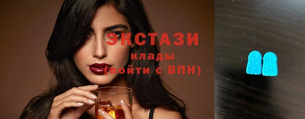 сатива Верея