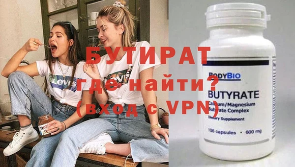 mix Верхний Тагил