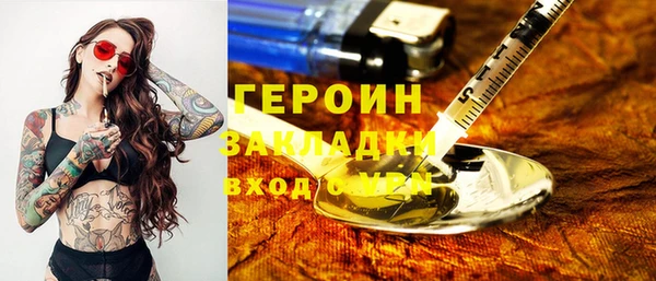 mix Верхний Тагил