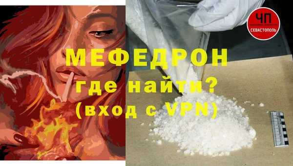 тгк Верхнеуральск