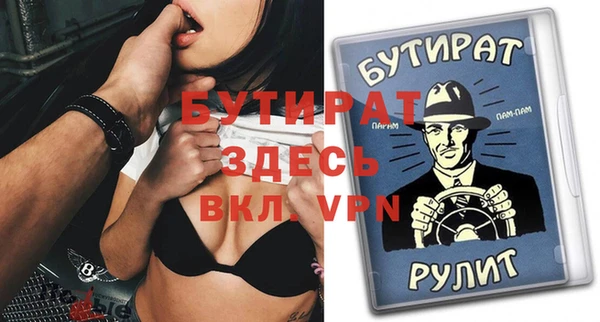 тгк Верхнеуральск