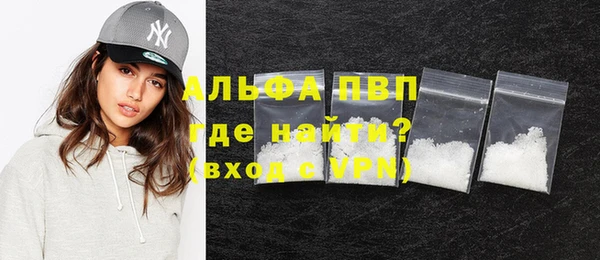 тгк Верхнеуральск