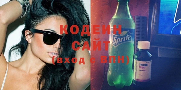 тгк Верхнеуральск