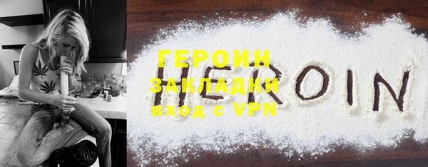 тгк Верхнеуральск