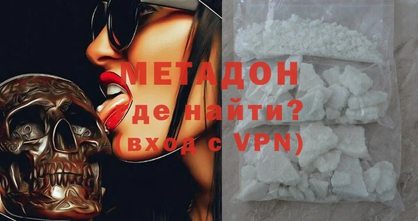 тгк Верхнеуральск