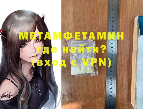 mix Верхний Тагил