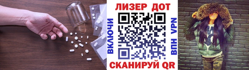 Лсд 25 экстази кислота  купить наркотики цена  Магнитогорск 