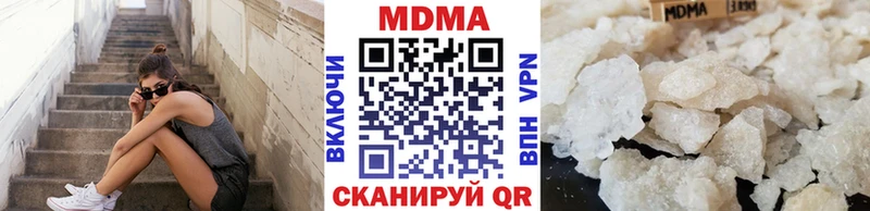 кракен ТОР  Магнитогорск  МДМА кристаллы  как найти закладки 