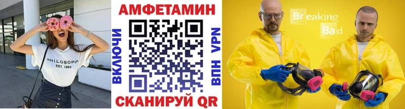 Первитин витя  Магнитогорск 