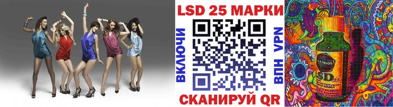 Марки NBOMe 1,5мг  Магнитогорск 