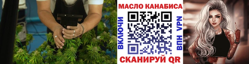 закладки  Магнитогорск  Дистиллят ТГК концентрат 